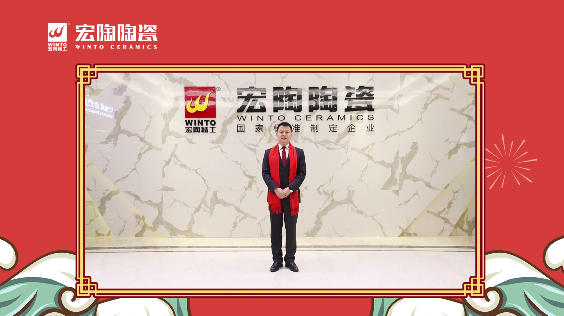bifa必发总经理曹刚毅讲话