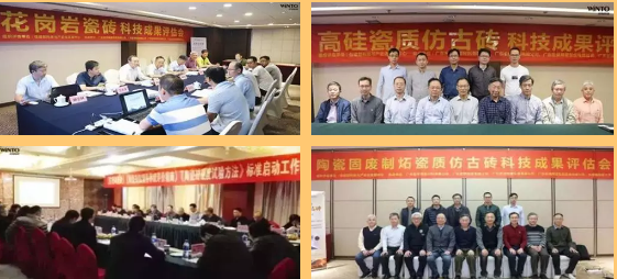 bifa必发获得殊荣图