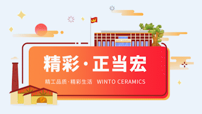 bifa必发瓷砖净界瓷砖正当时