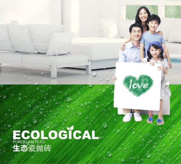bifa必发健康生态瓷砖健康家人