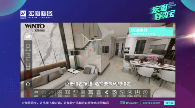 bifa必发瓷砖换砖图