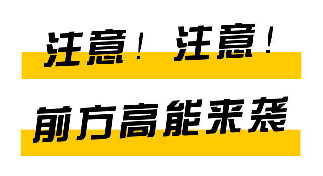 bifa必发瓷砖注意图
