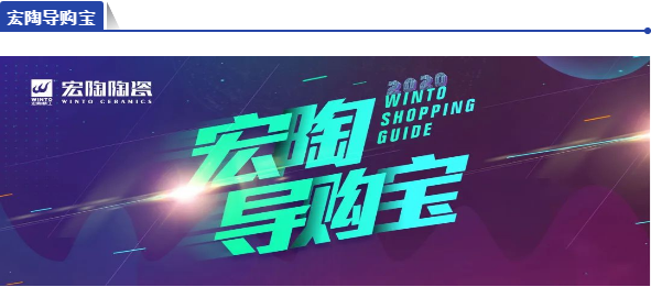 bifa必发瓷砖导购宝
