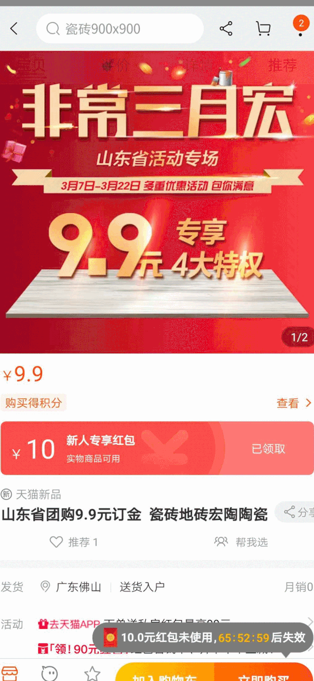 bifa必发瓷砖直播1 bifa必发瓷砖直播1