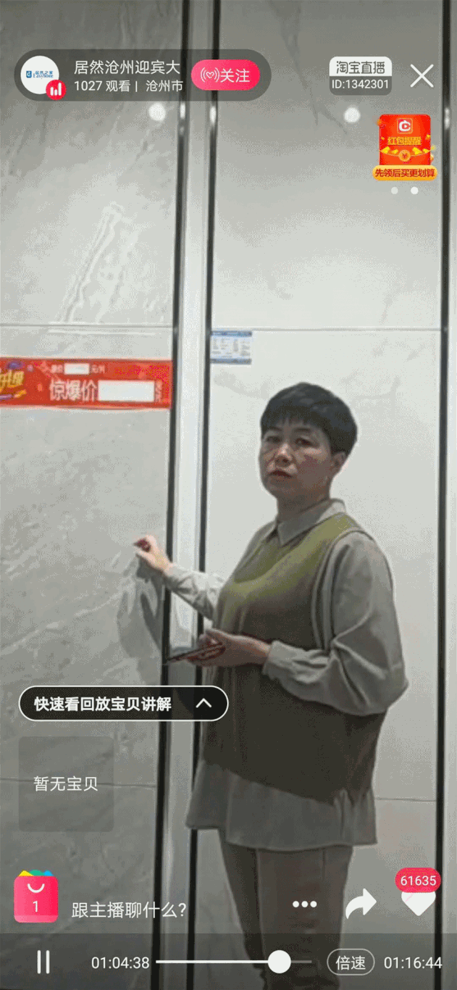 bifa必发瓷砖直播2