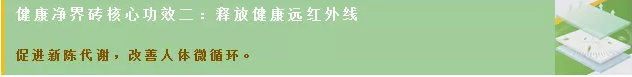 bifa必发瓷砖核心功能二