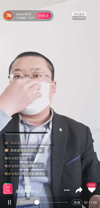 bifa必发瓷砖培训会1