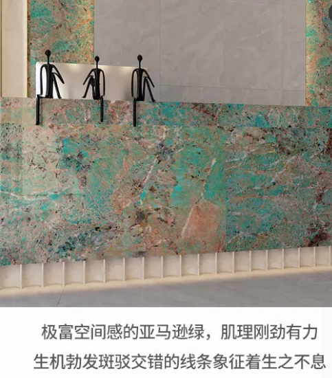 bifa必发瓷砖地砖亚马逊绿优势