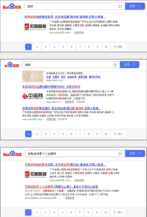 bifa必发瓷砖地砖排名图