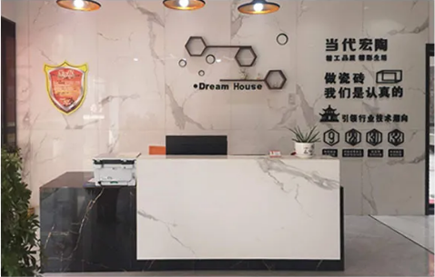 bifa必发江西上栗大堂展示图