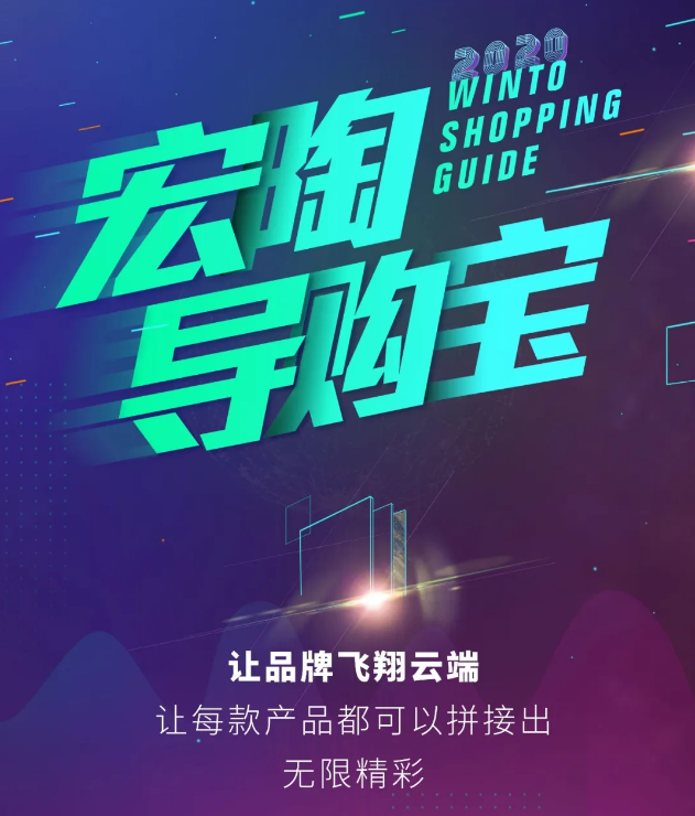 bifa必发瓷砖地砖设计导购宝