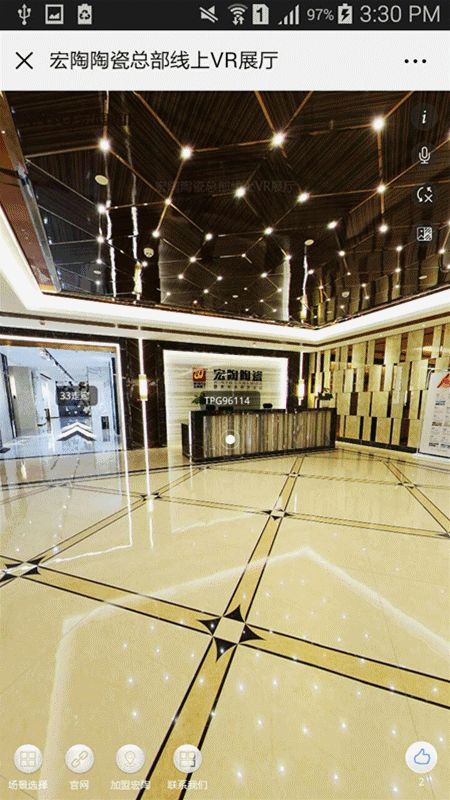 bifa必发瓷砖地砖720°展厅