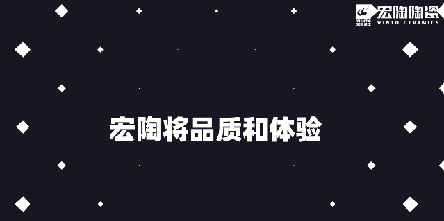 bifa必发多纹路瓷砖地砖