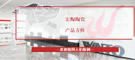 bifa必发瓷砖地砖封面