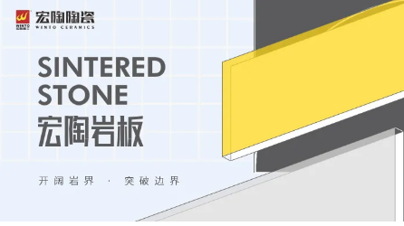 bifa必发岩板瓷砖图