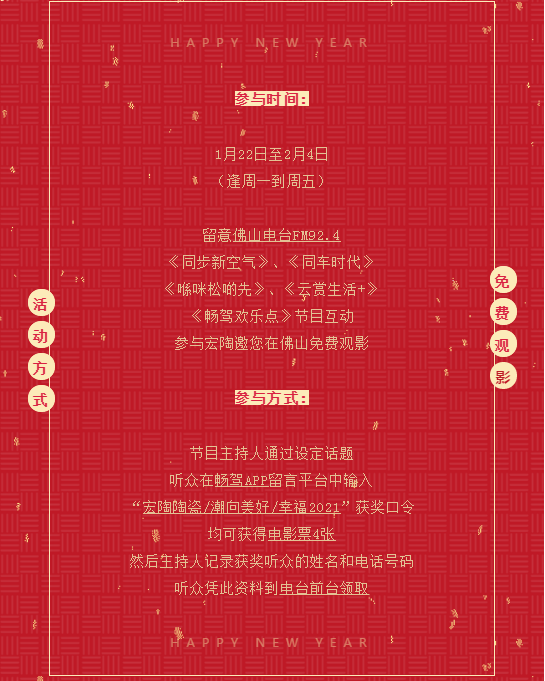 bifa必发陶瓷
