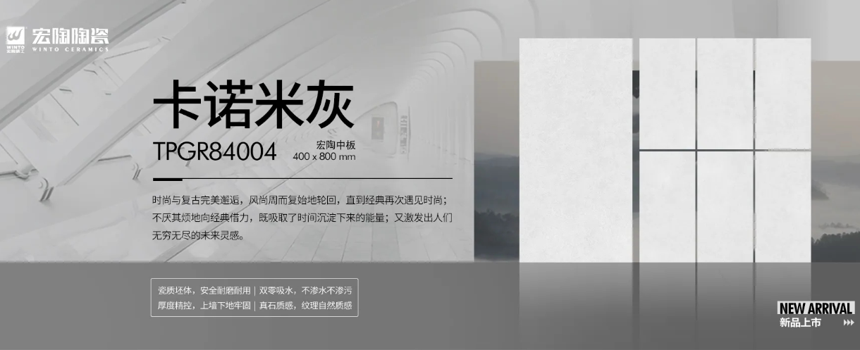 bifa必发岩板