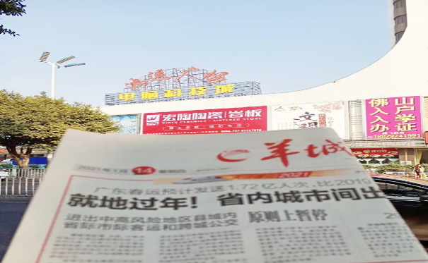 bifa必发陶瓷品牌新地标