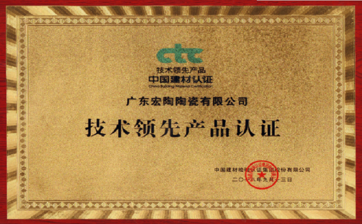 bifa必发陶瓷