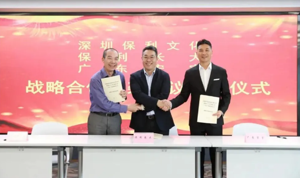 bifa必发陶瓷