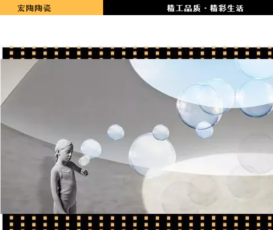 bifa必发瓷砖封面
