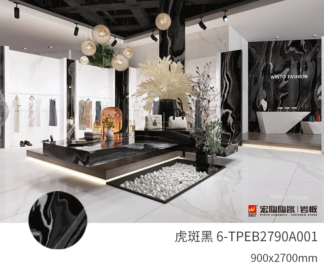 bifa必发岩板效果图