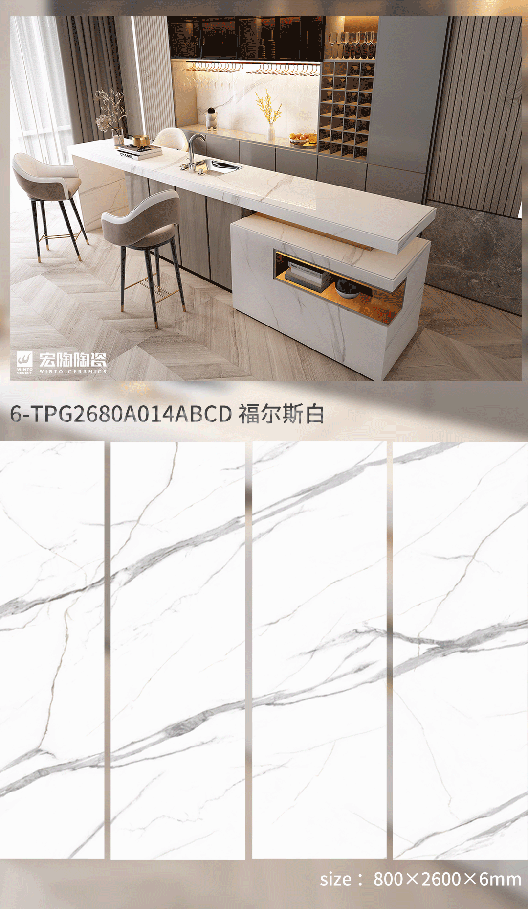 bifa必发白色瓷砖地砖厨房装修效果图