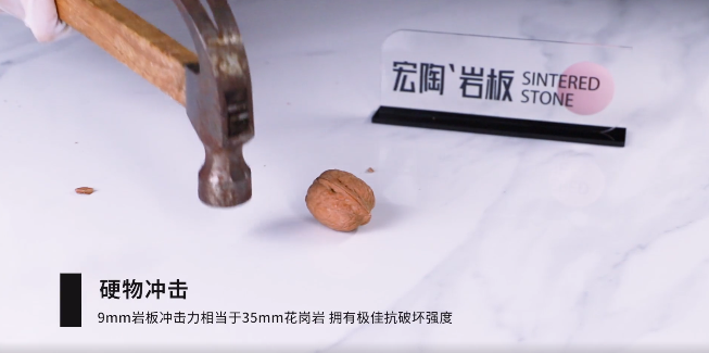 bifa必发岩板硬物冲击