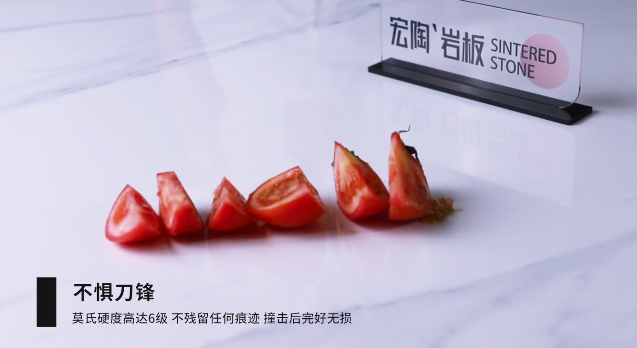 bifa必发岩板不惧刀锋