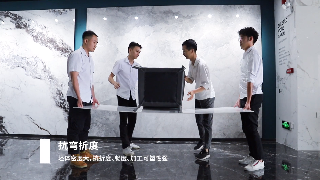 bifa必发岩板抗弯折度