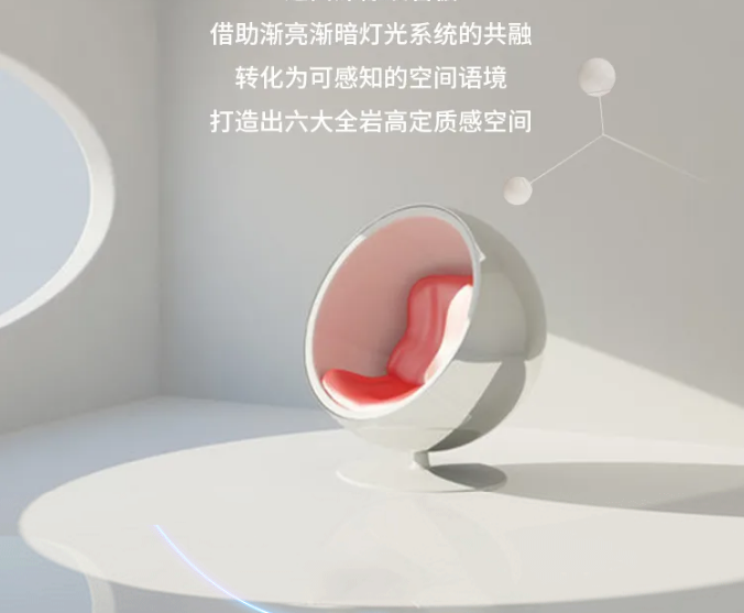 bifa必发岩板封面图