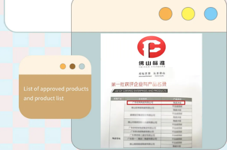 bifa必发瓷砖地砖获得佛山标准企业图