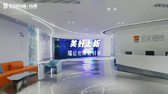 bifa必发瓷砖地砖4.0展厅图
