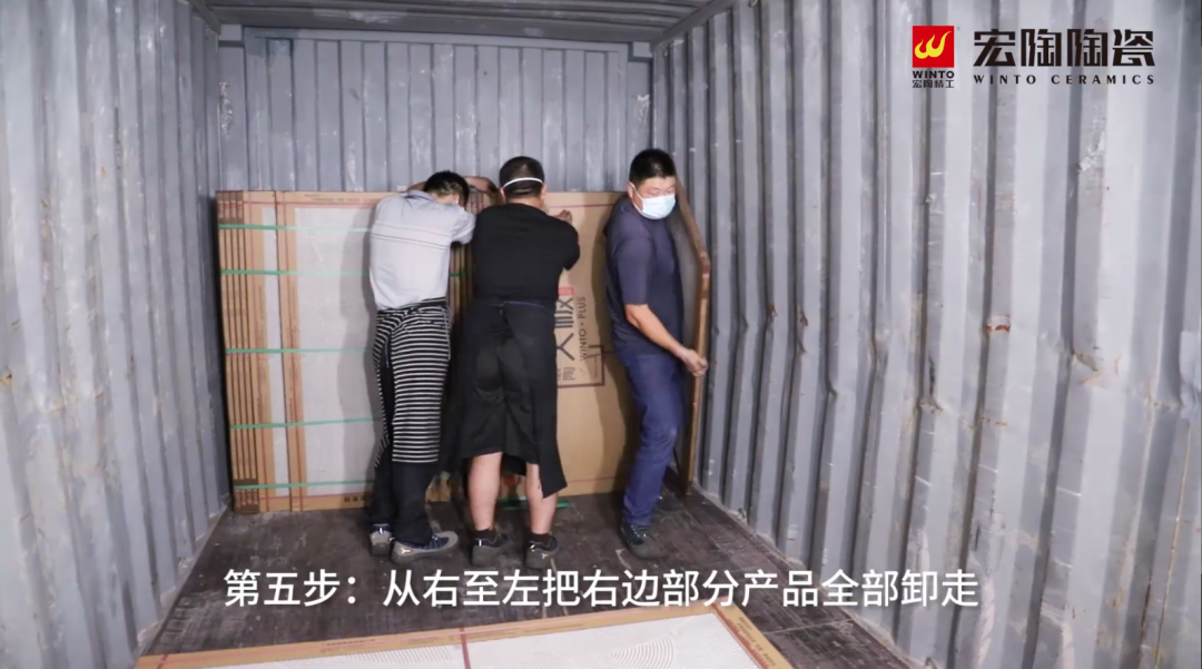 bifa必发陶瓷大板卸货第五步图片