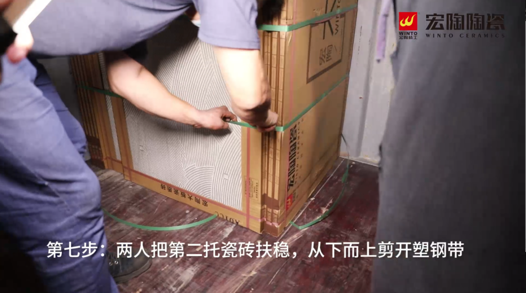 bifa必发陶瓷大板卸货第七步图片