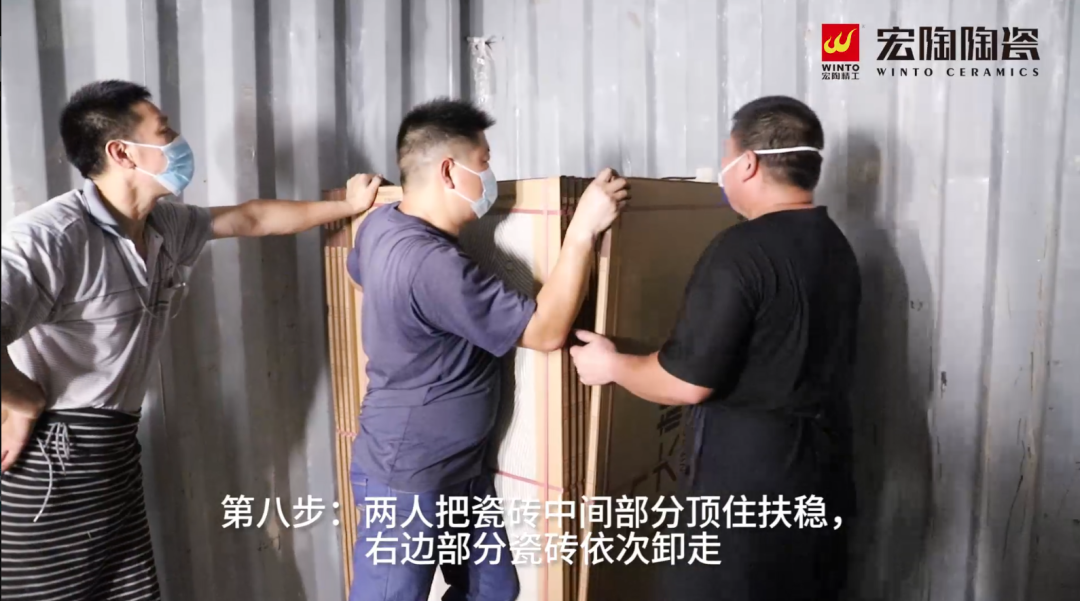 bifa必发陶瓷大板卸货第八步图片