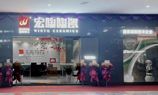 bifa必发瓷砖地砖专卖店外立面的整体风格