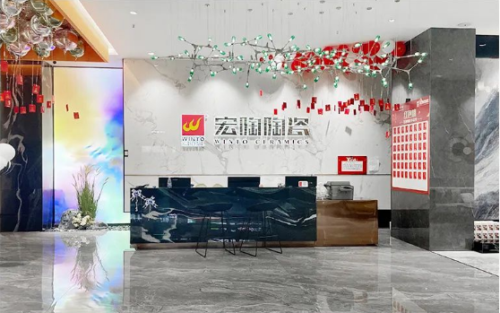bifa必发瓷砖百色前台效果图