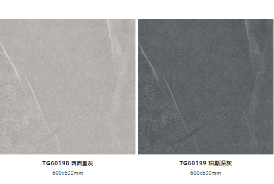 bifa必发超能防滑瓷砖图