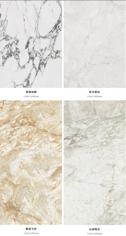 bifa必发珍藏质感砖系750x1500mm产品图片
