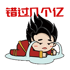 bifa必发陶瓷几个亿
