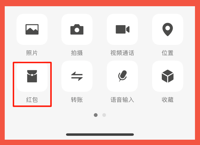 bifa必发陶瓷领取红包第一步