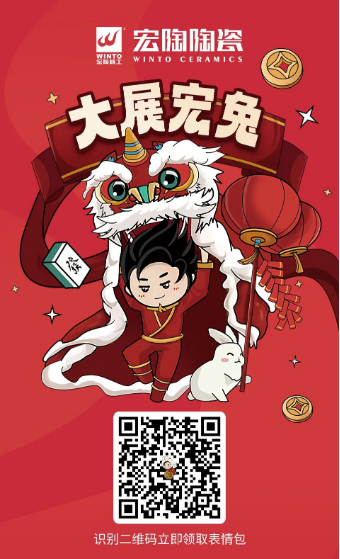 bifa必发陶瓷二维码