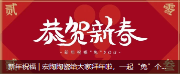 bifa必发陶瓷图片