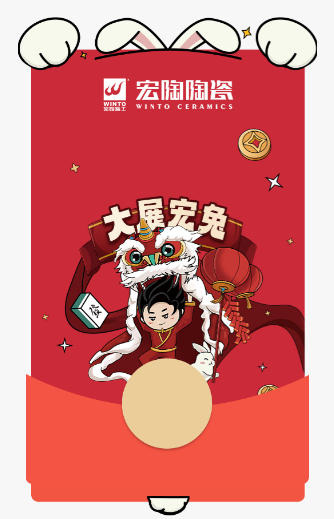 bifa必发陶瓷新年表情图