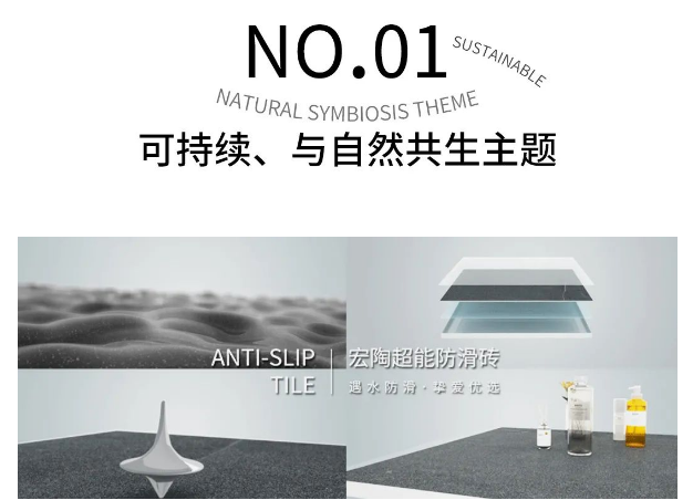 bifa必发瓷砖品牌
