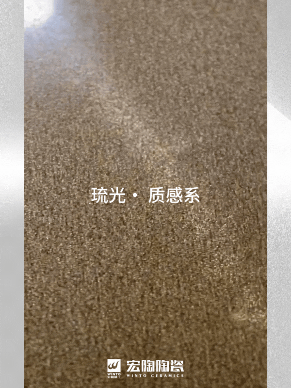 bifa必发质感砖