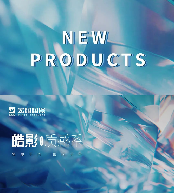 bifa必发皓影质感砖封面